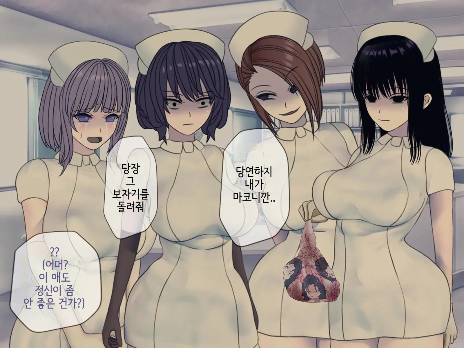 Sakusei Byoutou (10) ~Seikaku Saiaku No Nurse Shika Inai Byouin De Shasei Kanri Seikatsu~ | 착정병원10~ 성격 나쁜 간호사들밖에 없는 병원에서 사정관리생활~
